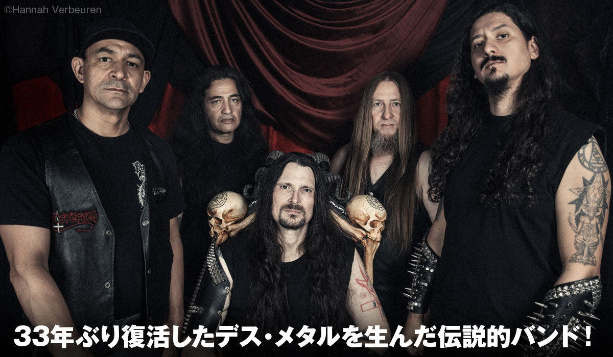 Possessed photo by Hannah Verbeuren