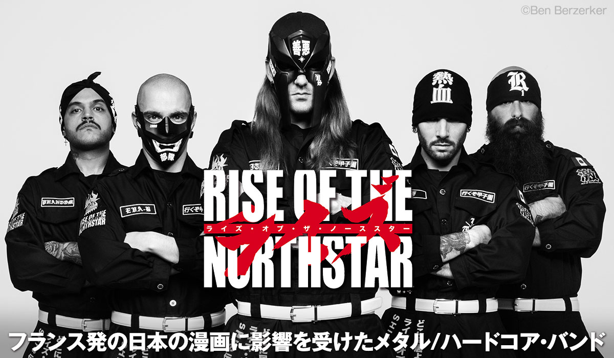 Rise of the Northstar photo by Ben Berzerker