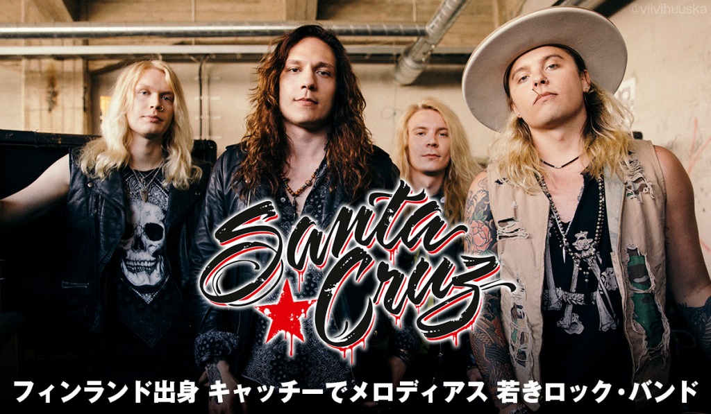 Santa Cruz