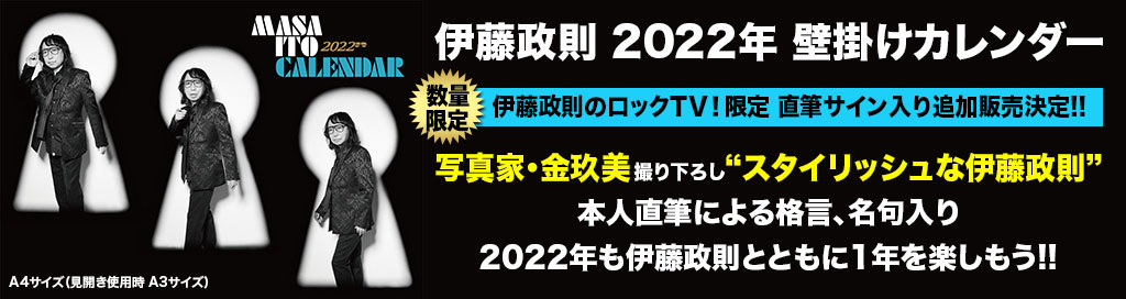 seisoku2022calender.jpg