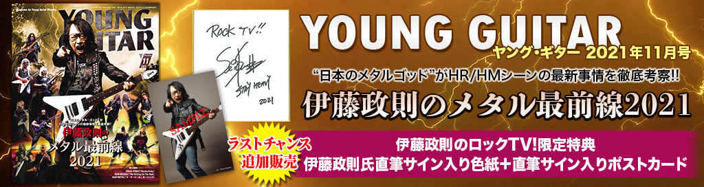 seisokuyoungi.jpg