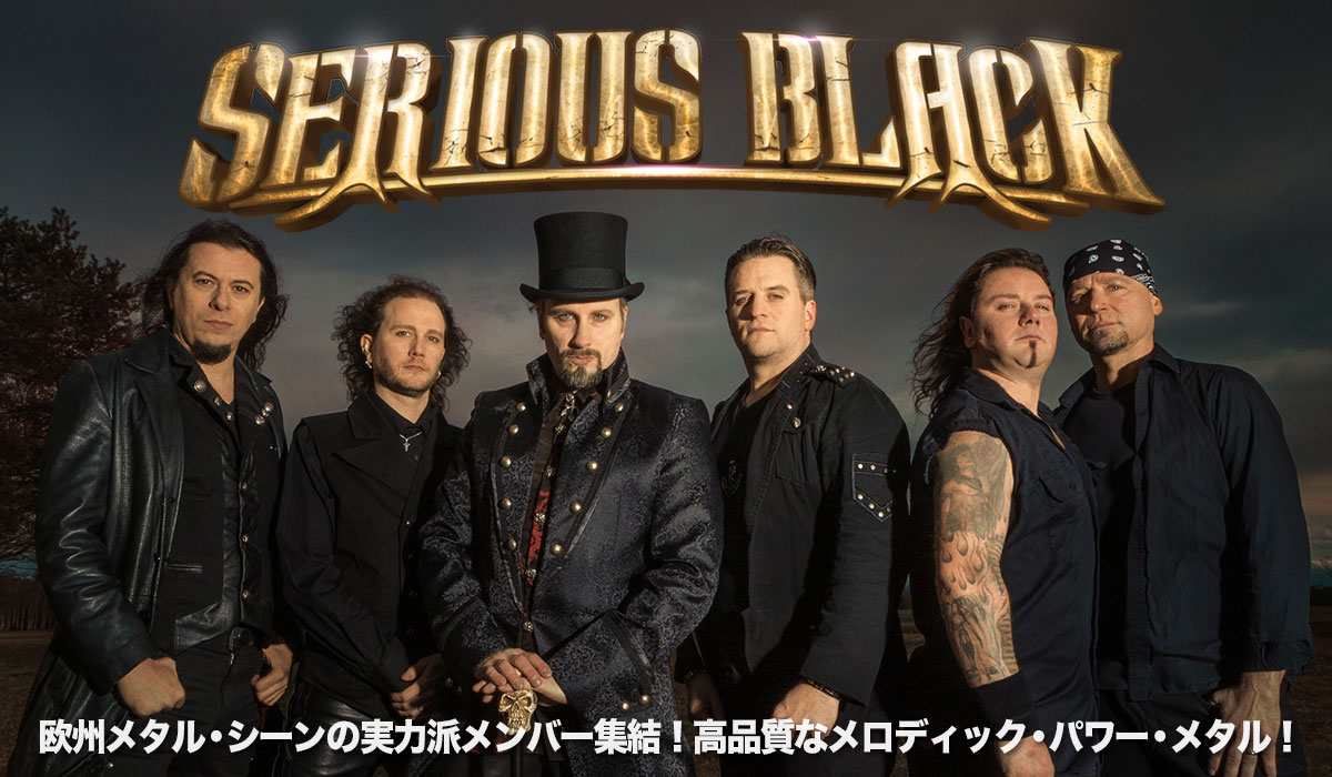 Serious Black