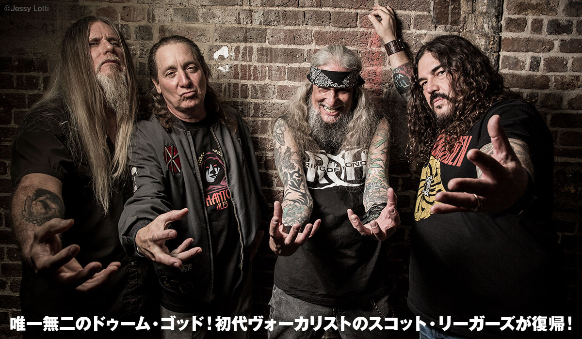 Saint Vitus photo by Jessy Lotti