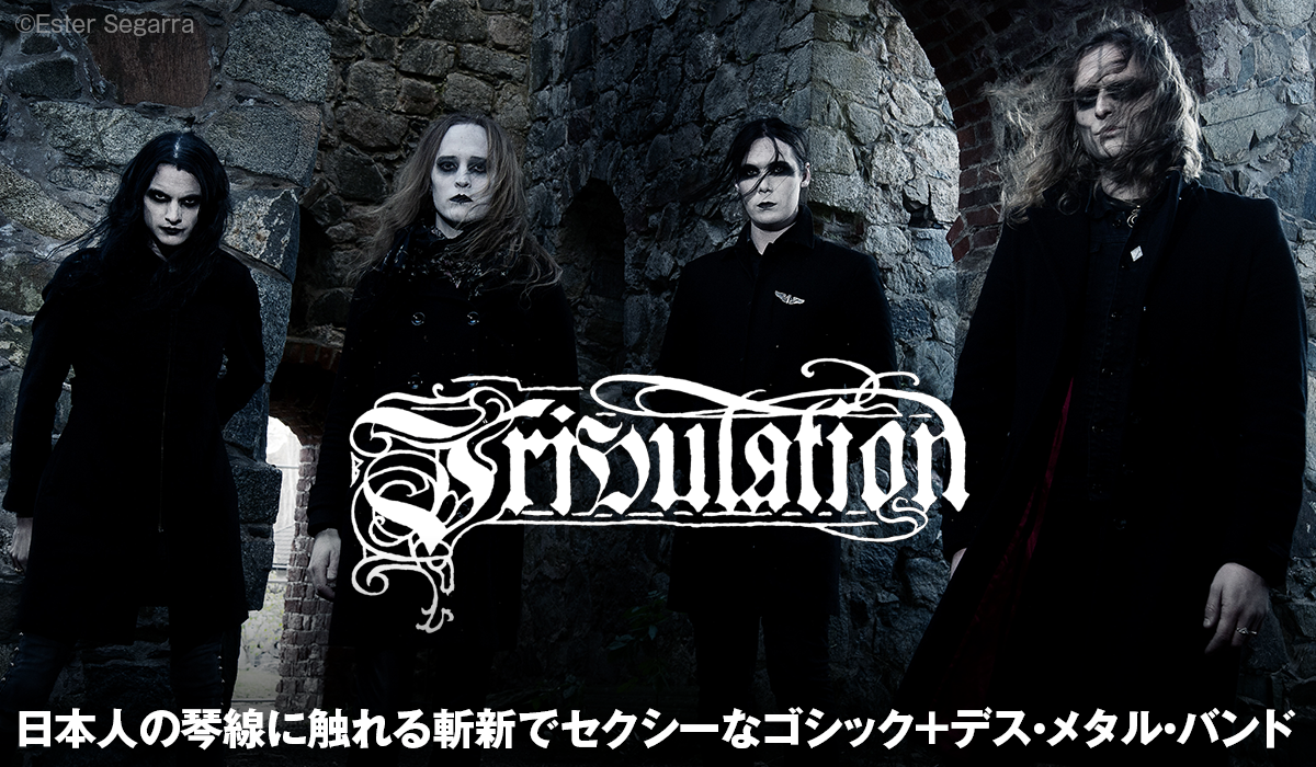 Tribulation photo by Ester Segarra