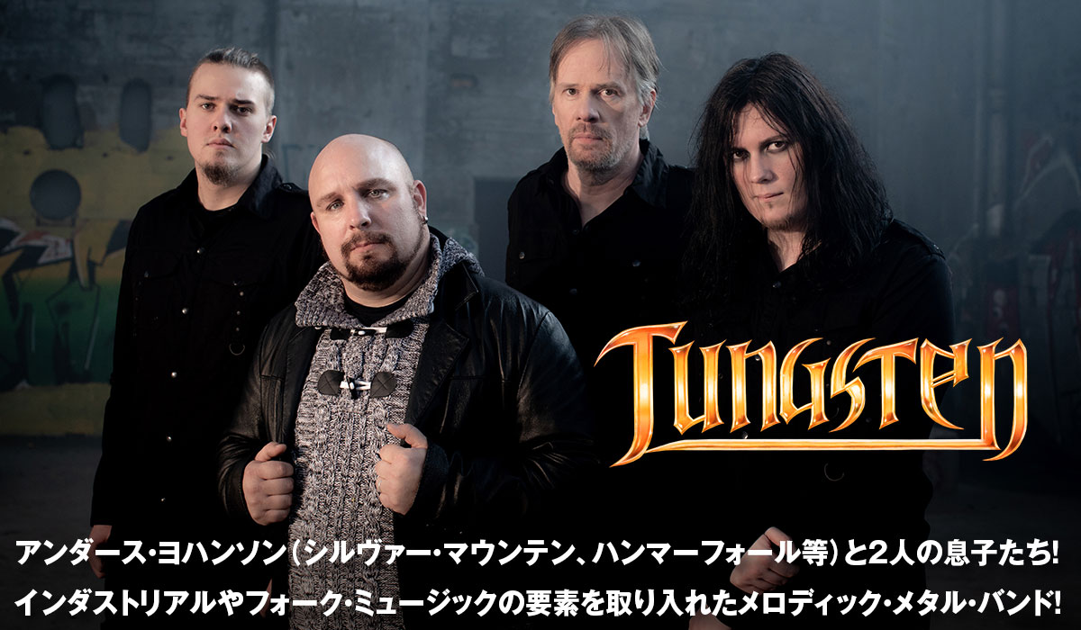 Tungsten