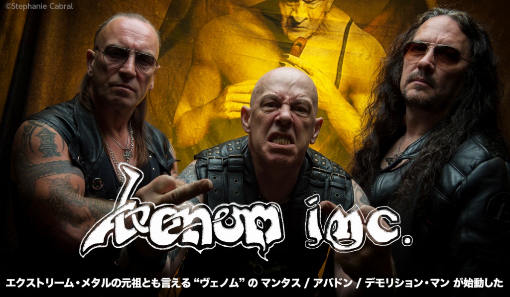 Venom Inc.