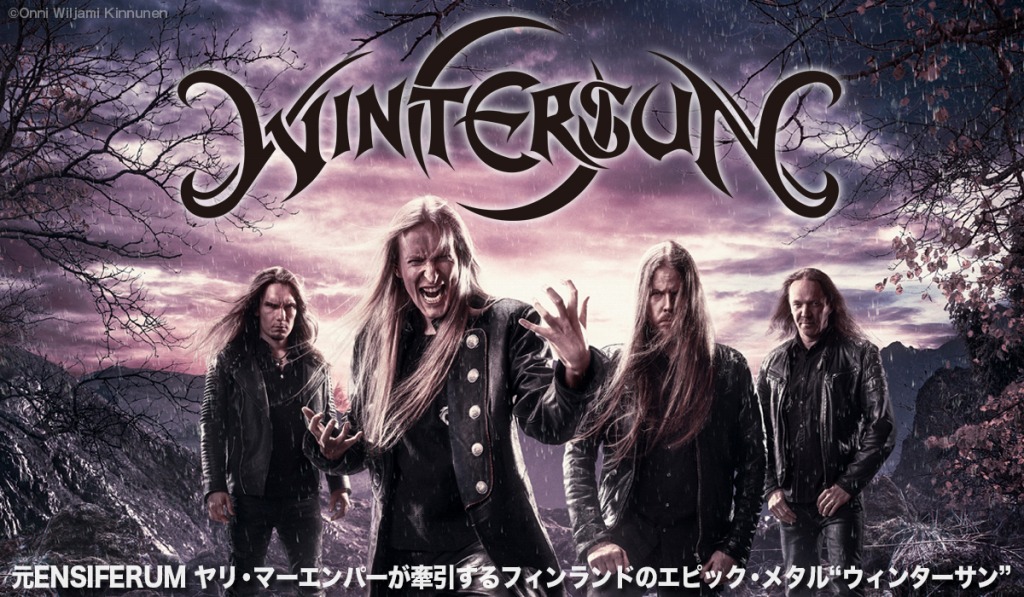 Wintersun