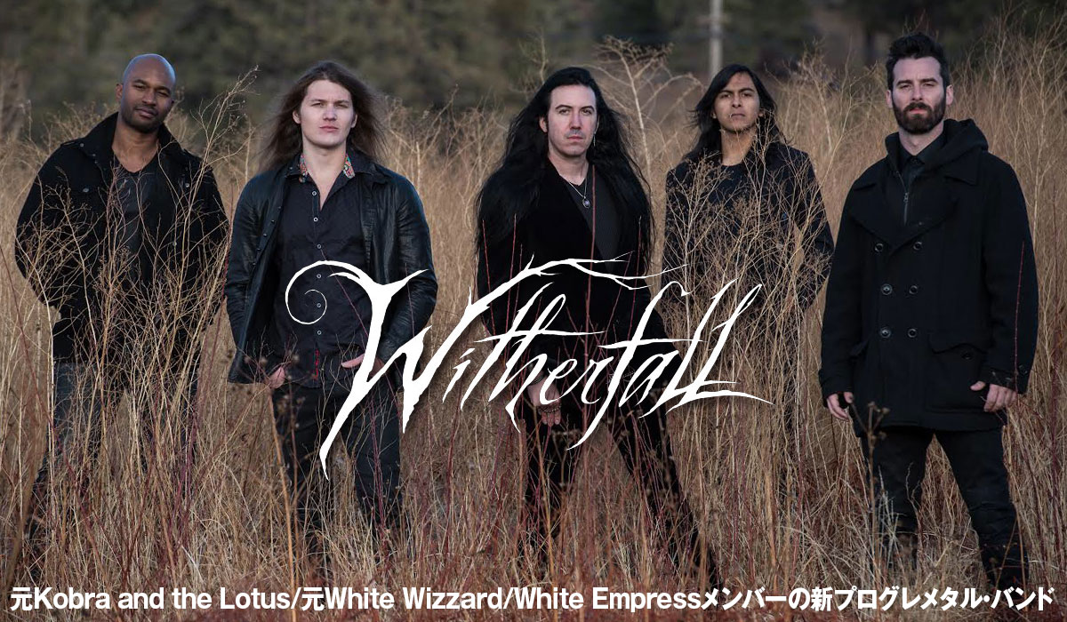 Witherfall