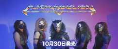 AColdParadise 2026