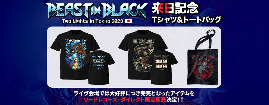pc_BIB_goods2023_1024_400