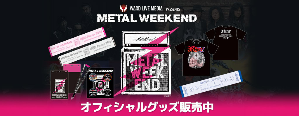 pc_mwgoods