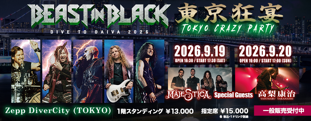 BIB 2026 Tokyo Crazy Party