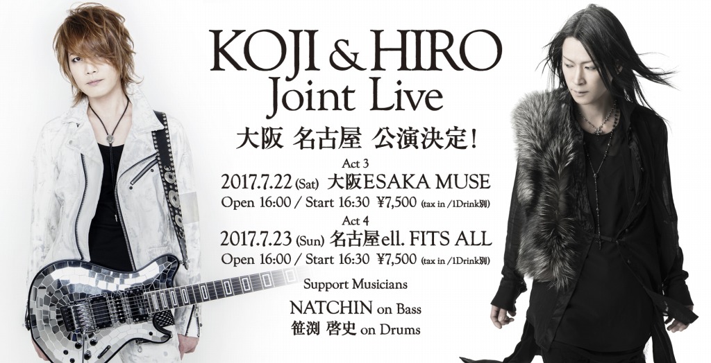 HIROKOJIbanner3