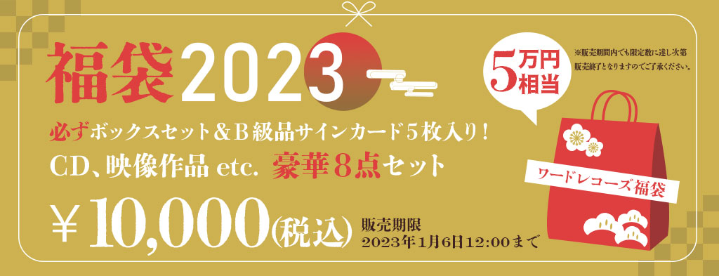 happybag2023