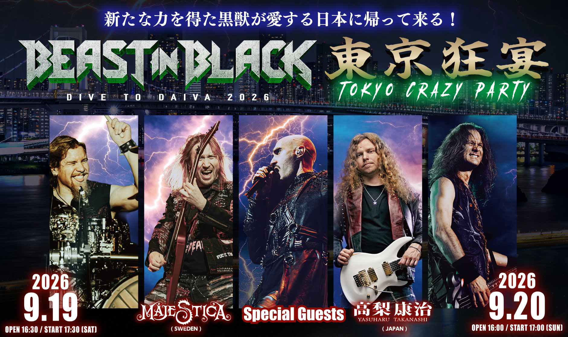 BEAST IN BLACK - DAIVE TO DAIVA 2026 東京狂宴 Tokyo Crazy Party