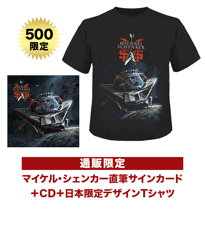 マイケルシェンカー 25周年ツアーTシャツ    サイン入りCD付き