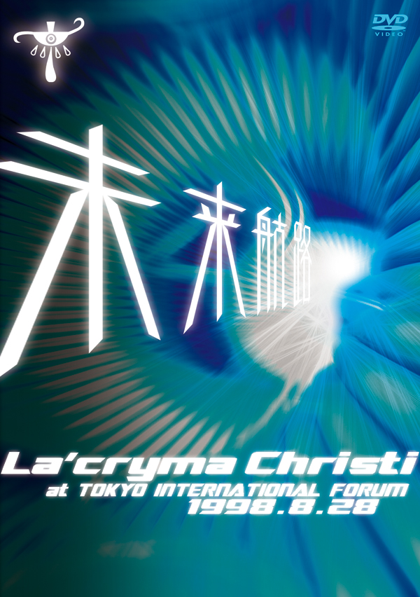 La'cryma Christi ピック スティック - 通販 - olivierdolz.fr