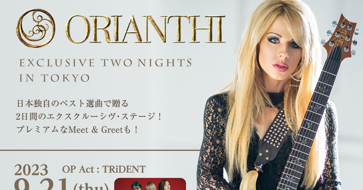 ORIANTHI EXCLUSIVE TWO NIGHTS IN TOKYO | ワードレコーズ・ダイレクト