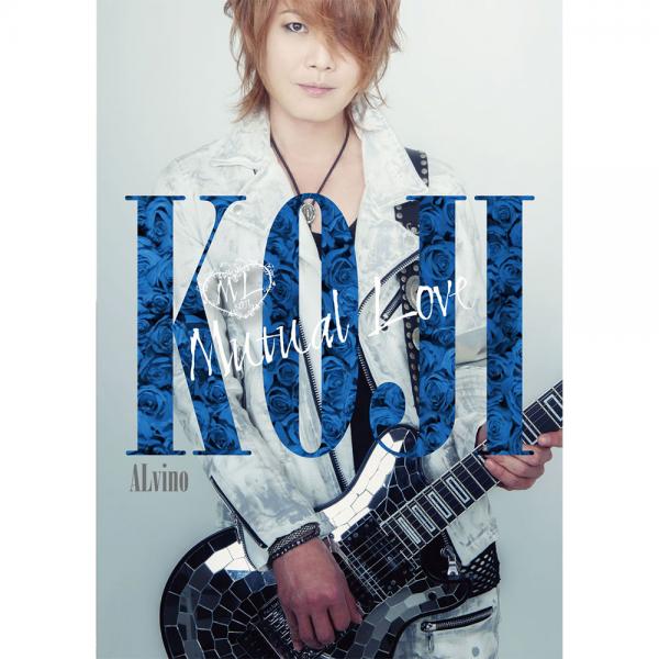 KOJI GUITAR STUDY + Primary Color ラクリマ-