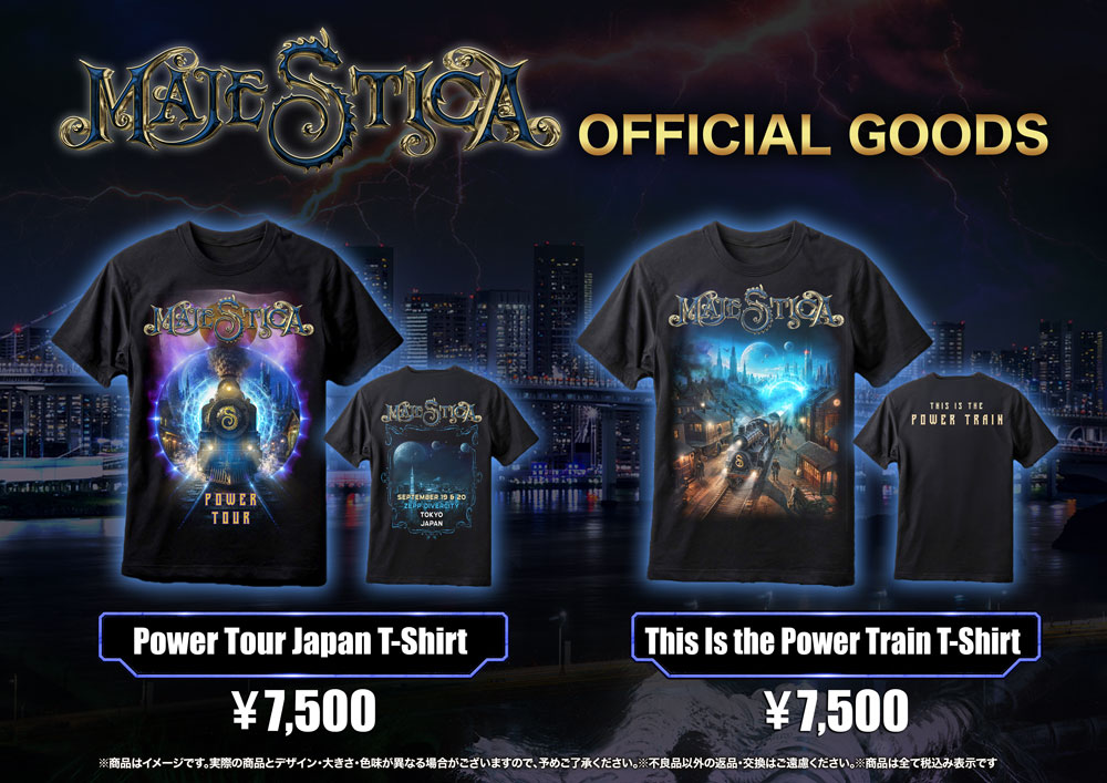 Majestica Official Goods