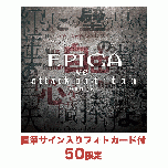 EPICA VS attack on titan songs