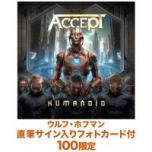 Humanoid