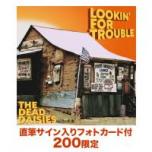 Lookin' For Trouble