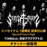 SINSAENUM LIVE IN JAPAN 2018