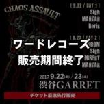 CHAOS ASSAULT Vol.1