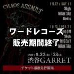 CHAOS ASSAULT Vol.1