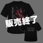 来日公演Tシャツ