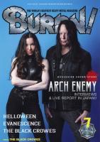 BURRN!2026年7月