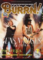 BURRN!2025年7月号