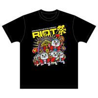 RIOT来日記念Tシャツ(Type B)