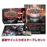 HURRICANE EYES 30th ANNIVERSARY Limited Edition