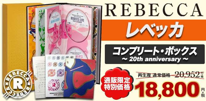 REBECCA COMPLETE BOX～20th anniversary～ www.raecrowther.com