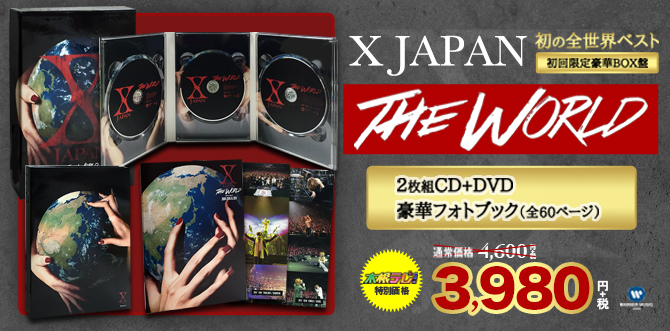 x JAPAN DVD エックスジャパン-