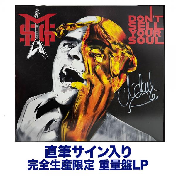 【来日記念 ワードレコーズ限定】Don’t Sell Your Soul【直筆サイン入り 完全生産限定 重量盤LP】