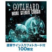 【予約受付中/通販限定】More Stereo Crush【CD+直筆サインカード】