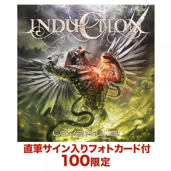 【通販限定】Love Kills!【CD+直筆サインカード】
