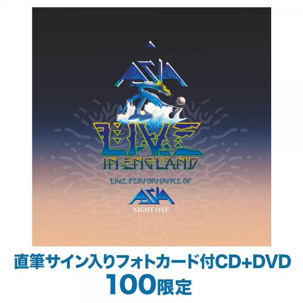 【予約受付中/通販限定】Asia - Live In England【CD+DVD+直筆サインカード】