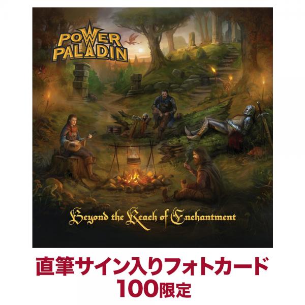 【予約受付中/通販限定】Beyond The Reach Of Enchantment【CD+直筆サインカード】