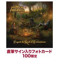 【予約受付中/通販限定】Beyond The Reach Of Enchantment【CD+直筆サインカード】