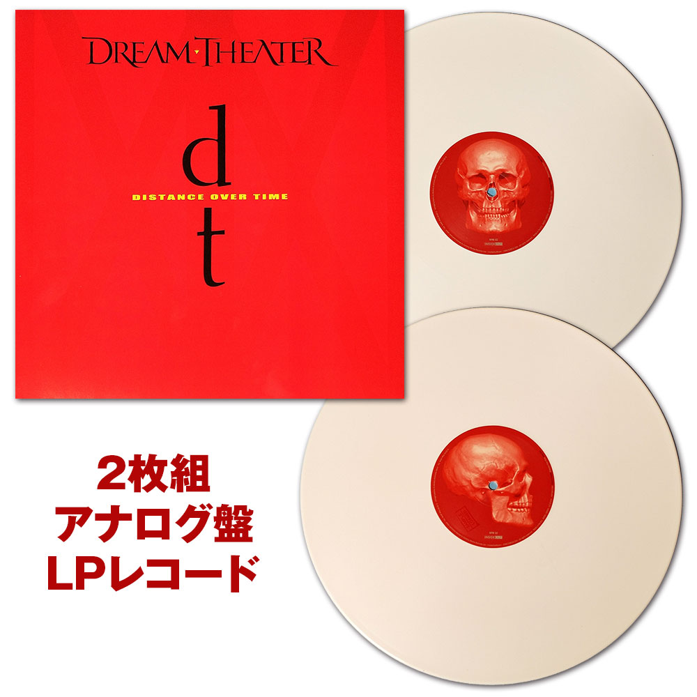 Dream Theater ‎アナログレコード LP - 洋楽