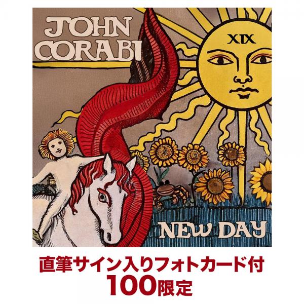 【予約受付中】New Day【CD+直筆サインカード】