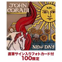 【予約受付中】New Day【CD+直筆サインカード】