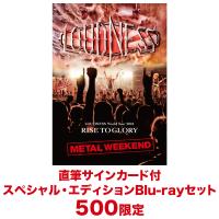 【通販限定】LOUDNESS World Tour 2018 RISE TO GLORY METAL WEEKEND【500限定 スペシャル・エディションBlu-rayセット】