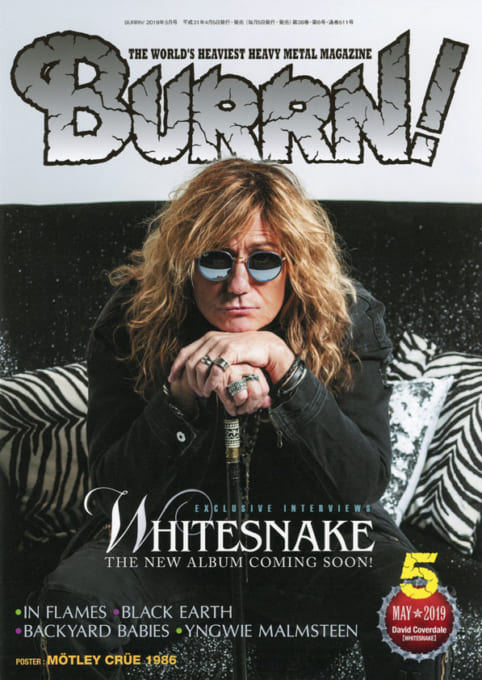 ワードレコーズ・ダイレクト / BURRN!2019年05月号【雑誌】