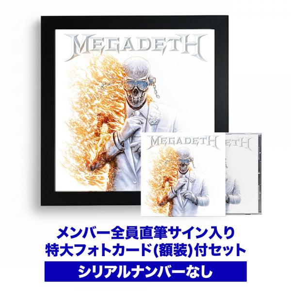 【通販数量限定】Megadeth【プレミアム・コレクターズ・エディション(シリアルナンバーなし)】