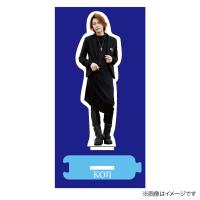 KOJI アクリルスタンド